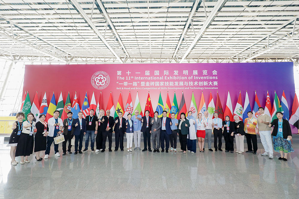 The 11th International Exhibition of Inventions